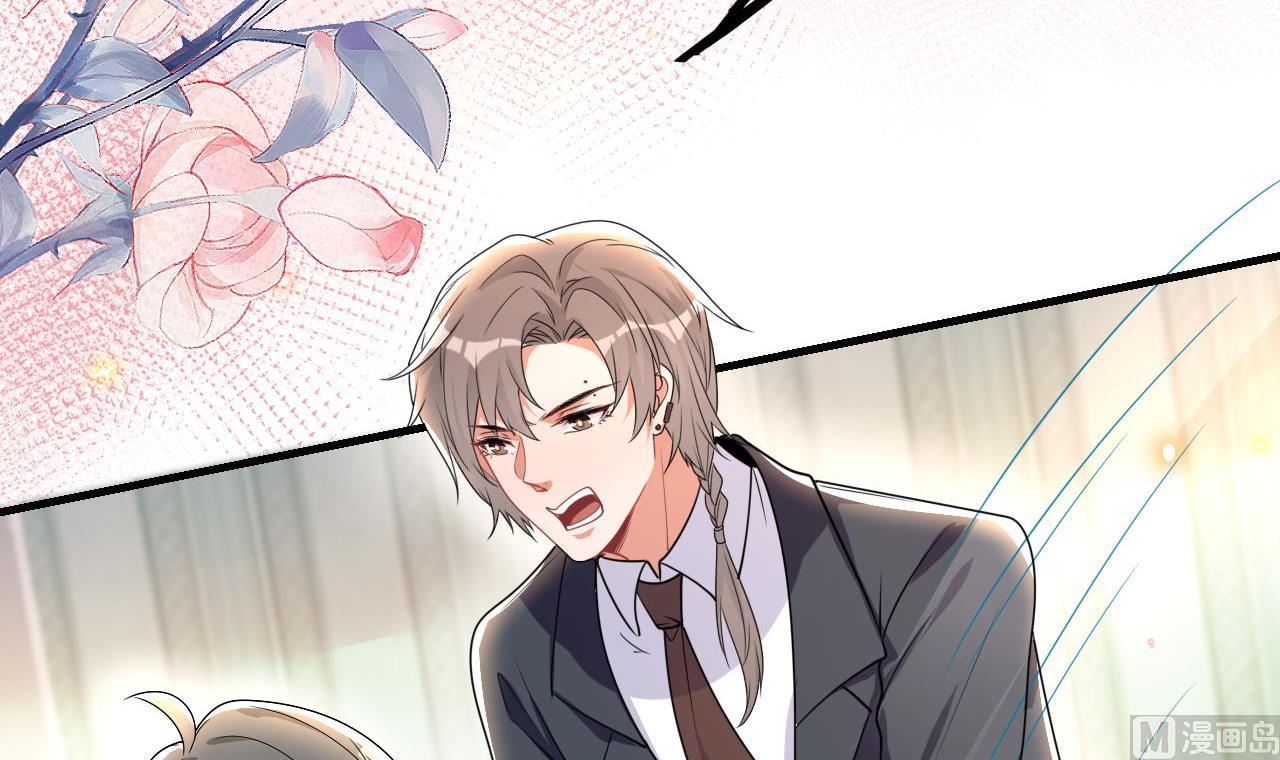 影帝他要闹离婚漫画在线免费观看漫画,第76话 林导的吻？！2图