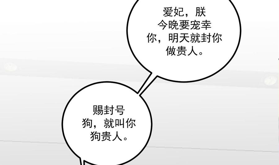 影帝他要闹离婚漫画在线免费观看漫画,第45话 千里追妻1图