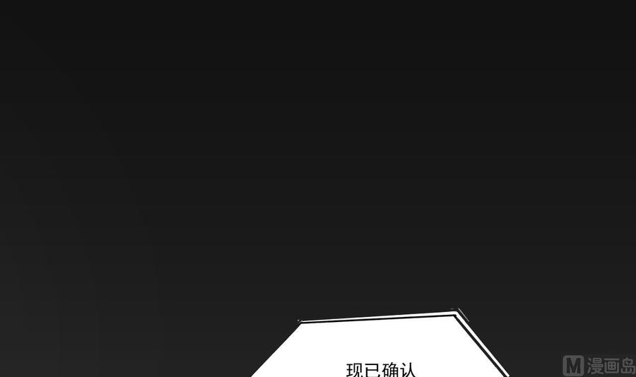 影帝他要闹离婚漫画在线免费观看漫画,第38话 浴室突入2图