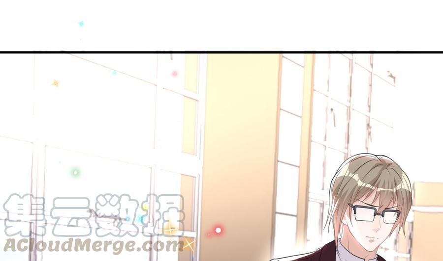 影帝他要闹离婚漫画在线免费观看漫画,第41话 顾清让杀过人1图