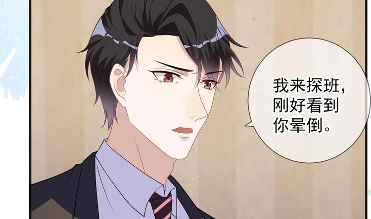 影帝他要闹离婚漫画在线免费观看漫画,第10话 离婚成了！1图