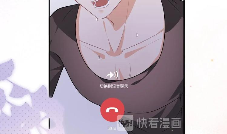 影帝他要闹离婚漫画在线免费观看漫画,第12话 捉！奸！2图