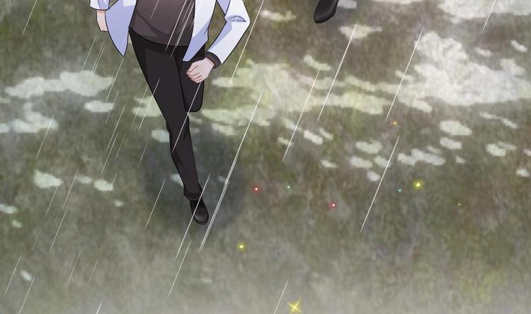 影帝他要闹离婚漫画在线免费观看漫画,第16话 山洞一夜1图