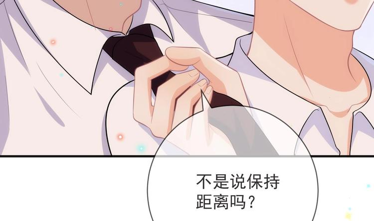 影帝他要闹离婚漫画在线免费观看漫画,第16话 山洞一夜1图