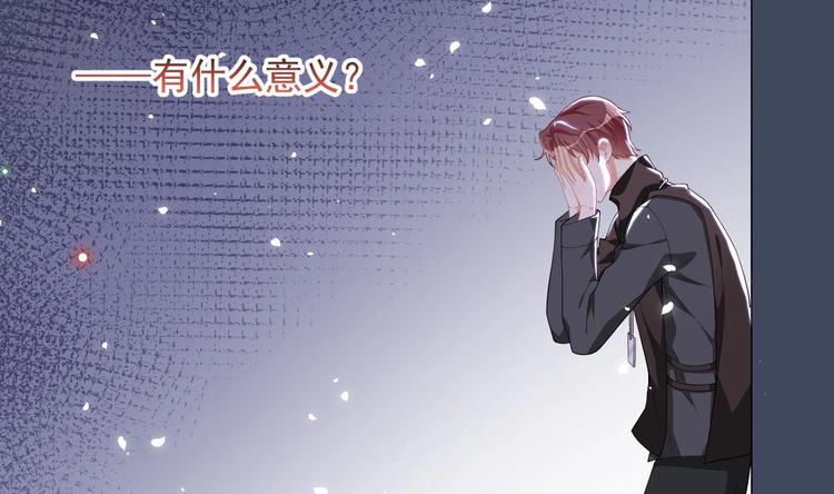 影帝他要闹离婚漫画在线免费观看漫画,第22话 做我的男主角1图