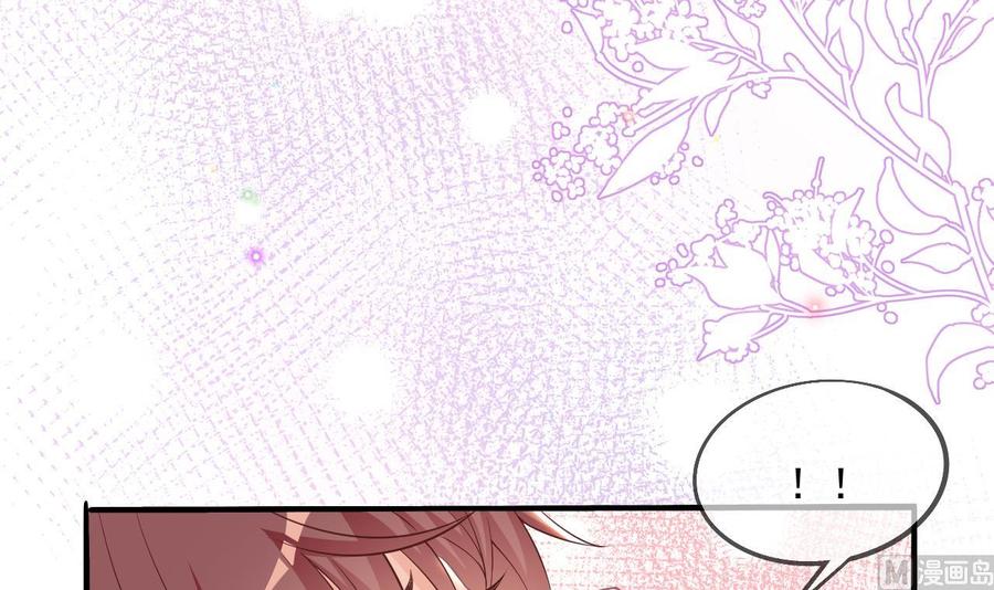 影帝他要闹离婚漫画在线免费观看漫画,第26话 你喂我1图