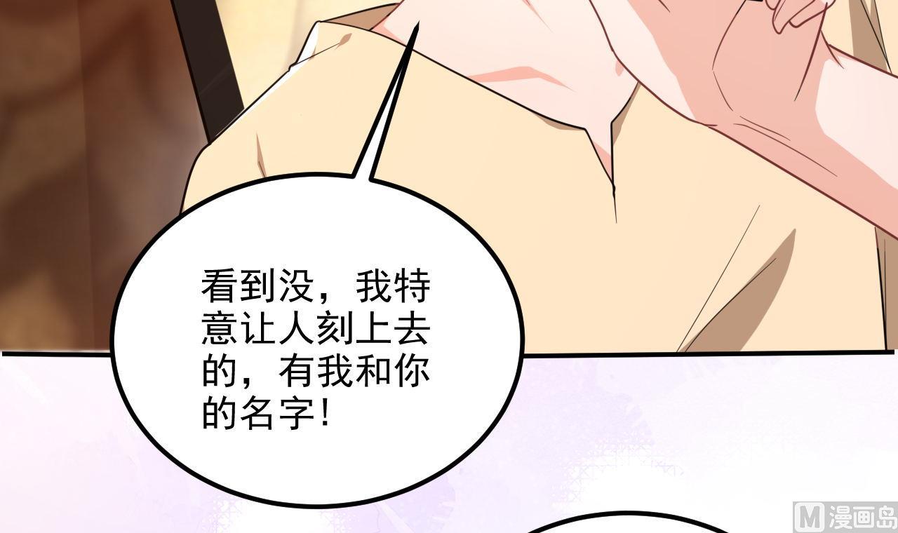 影帝他要闹离婚漫画在线免费观看漫画,第91话 明天见flag2图