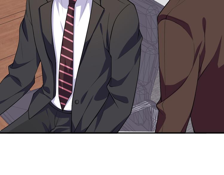 影帝他要闹离婚漫画在线免费观看漫画,第18话 告白1图