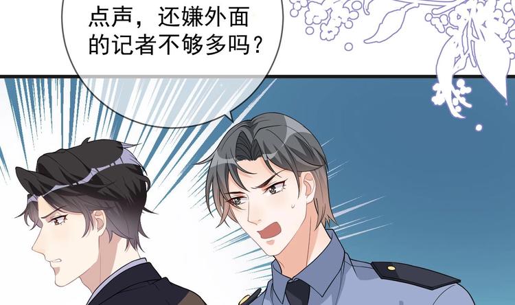 影帝他要闹离婚漫画在线免费观看漫画,第25话 趁人之危！2图