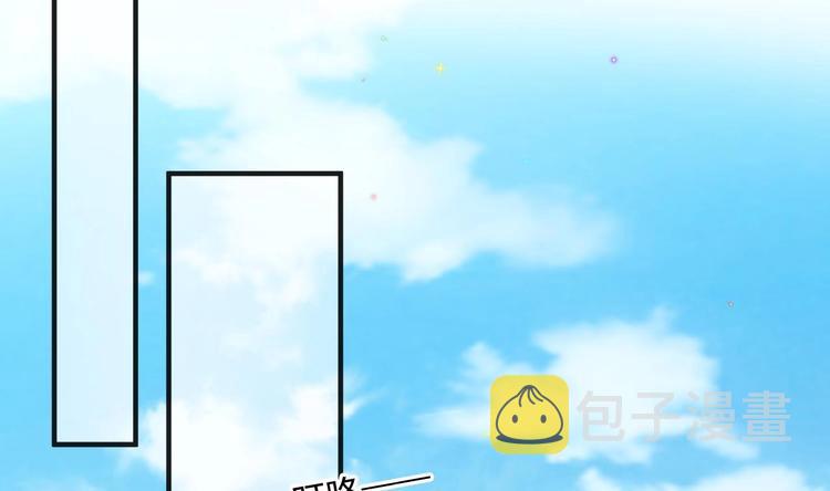 影帝他要闹离婚漫画在线免费观看漫画,第6话 民政局见1图