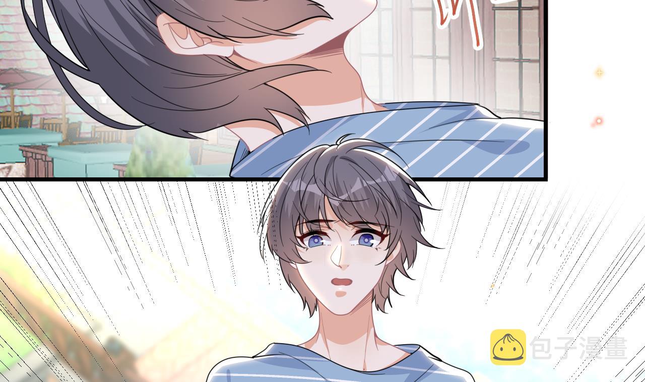 影帝他要闹离婚漫画在线免费观看漫画,第84话 恢复记忆1图