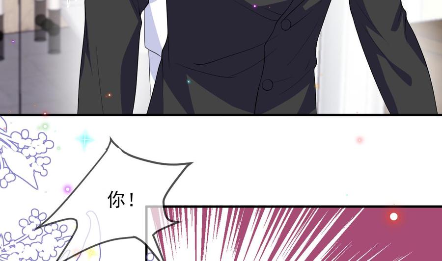 影帝他要闹离婚漫画在线免费观看漫画,第39话 我就是个聋子2图