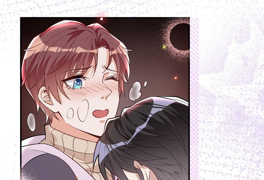影帝他要闹离婚漫画在线免费观看漫画,第53话  做点别的？2图