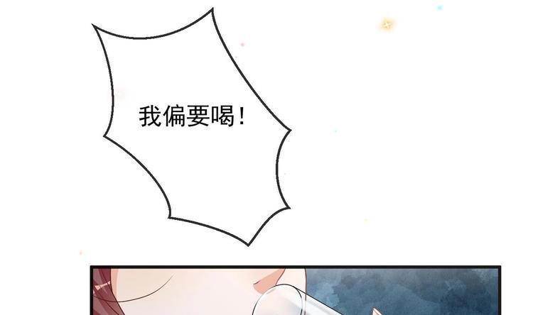 影帝他要闹离婚by朽爷免费阅读漫画,第4话 江一辰就是废的！2图