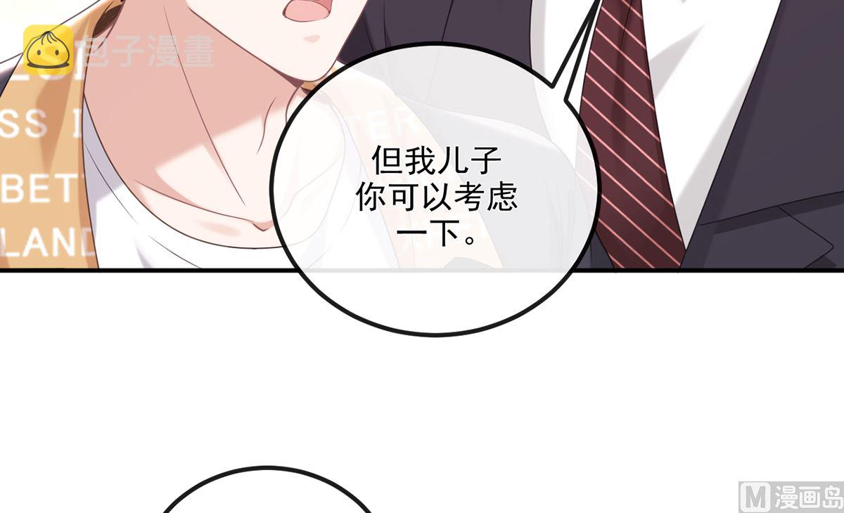 影帝他要闹离婚漫画在线免费观看漫画,第63话  住前夫家1图