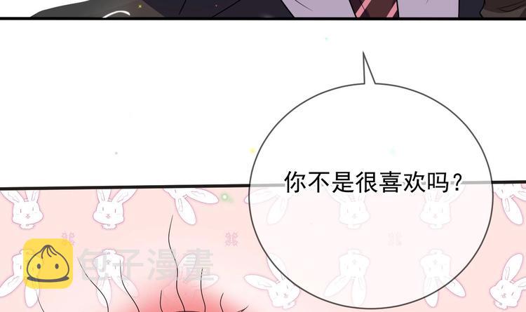 影帝他要闹离婚漫画免费漫画漫画,第11话 放不下1图