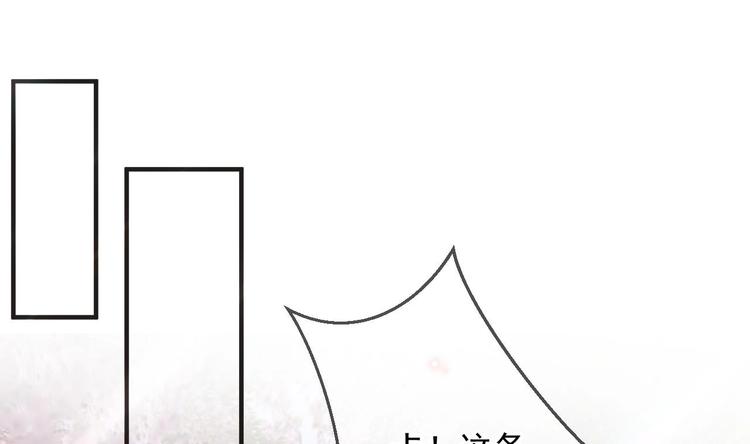 影帝他要闹离婚漫画在线免费观看漫画,第9话 拍摄受伤2图