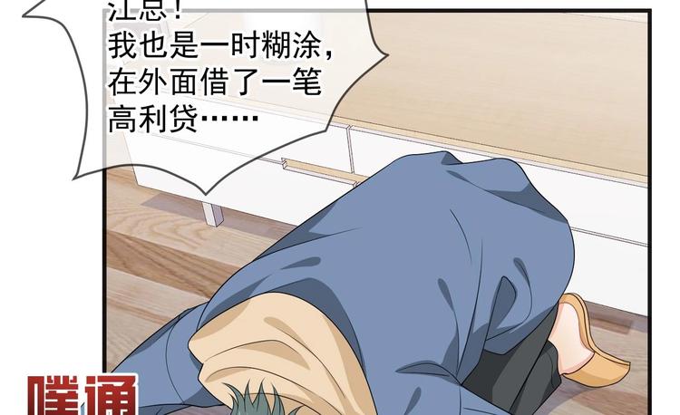 影帝他要闹离婚漫画在线免费观看漫画,第13话 他受伤了1图