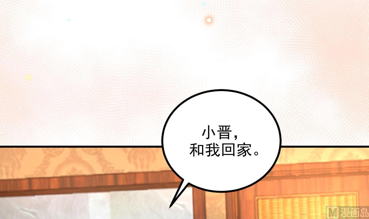 影帝他要闹离婚漫画在线免费观看漫画,211204第80话 今晚留下1图