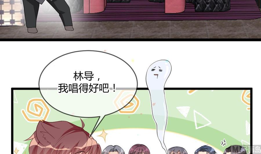 影帝他要闹离婚漫画在线免费观看漫画,第28话 围观船戏1图