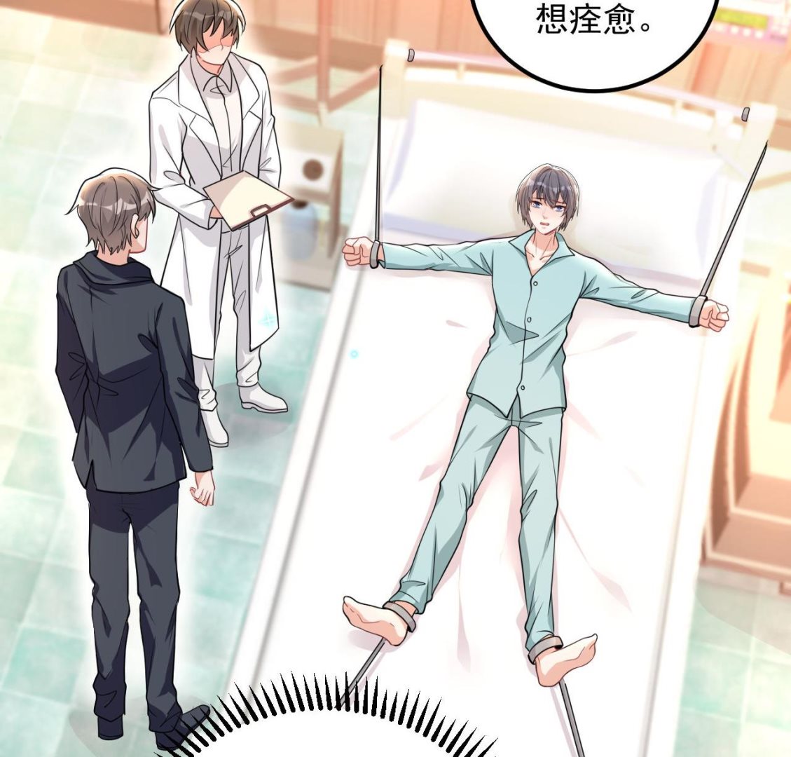 影帝他要闹离婚漫画在线免费观看漫画,第76话 林导的吻？！2图