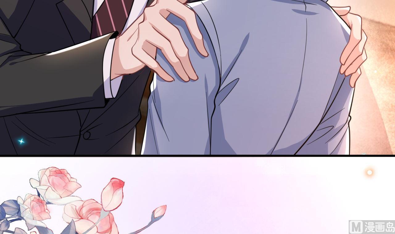 影帝他要闹离婚漫画在线免费观看漫画,第87话 顾清让，追上去1图