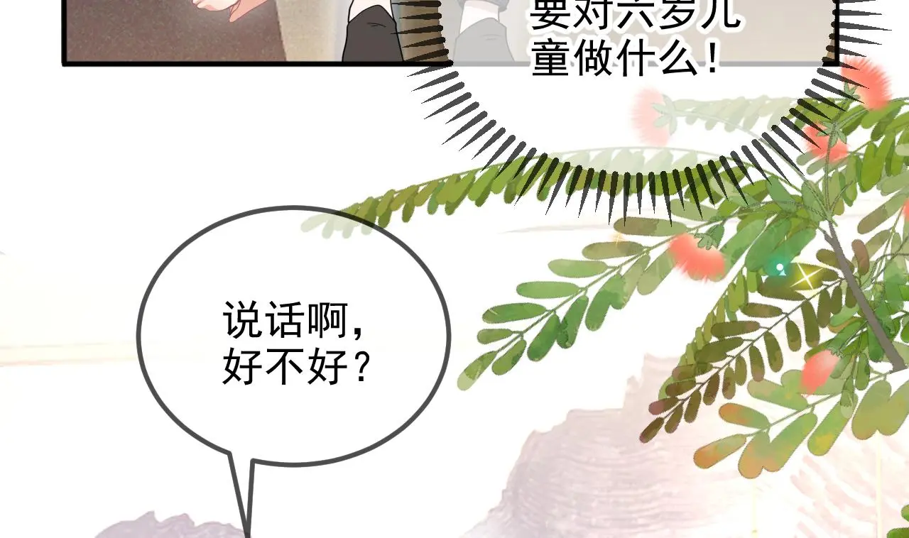 影帝他要闹离婚漫画在线免费观看漫画,第95话 公开关系1图