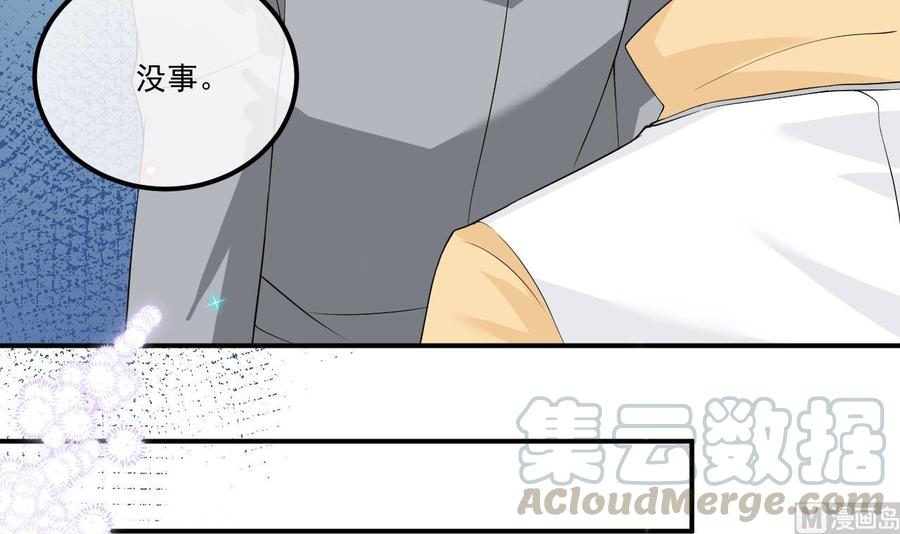 影帝他要闹离婚漫画在线免费观看漫画,第36话 你是我的影帝1图