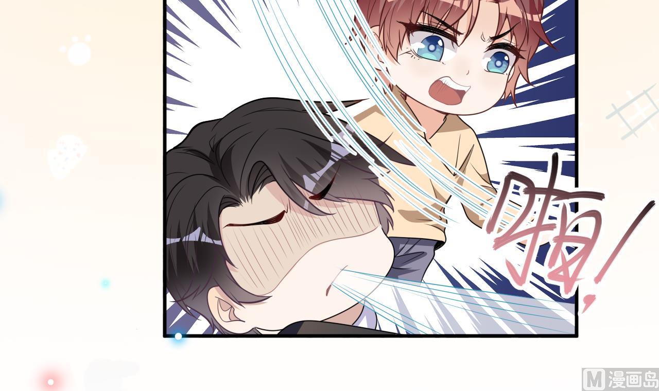 影帝他要闹离婚漫画在线免费观看漫画,第77话 江总耍无赖2图