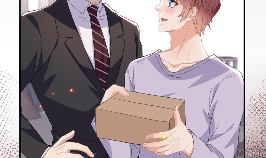 影帝他要闹离婚漫画在线免费观看漫画,第41话 顾清让杀过人2图