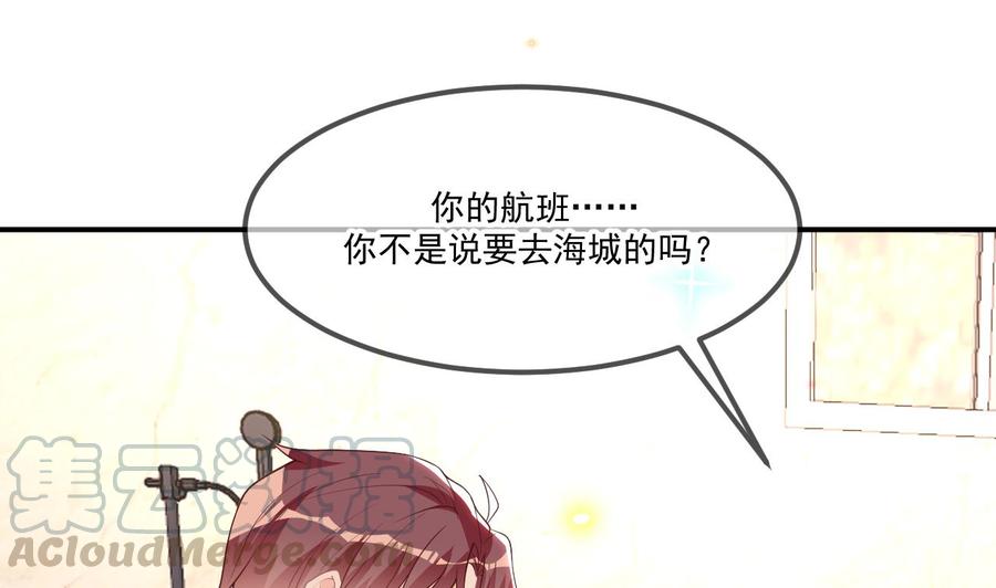 影帝他要闹离婚漫画免费漫画漫画,第39话 我就是个聋子2图