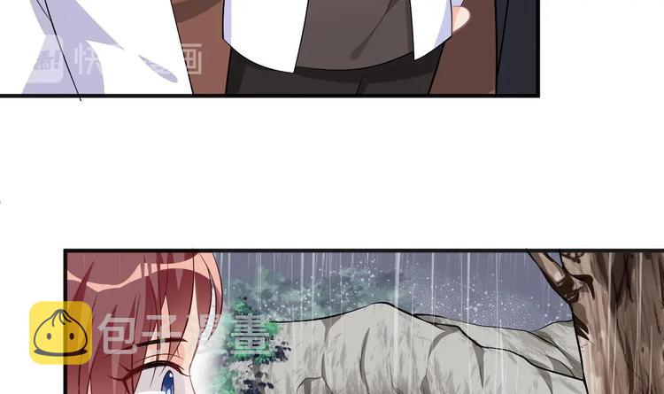 影帝他要闹离婚漫画在线免费观看漫画,第16话 山洞一夜2图