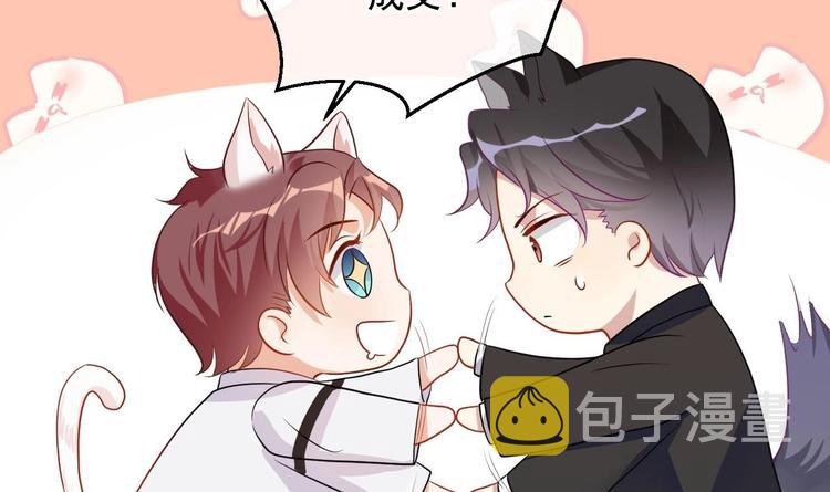 影帝他要闹离婚漫画在线免费观看漫画,第2话 你干嘛！？2图