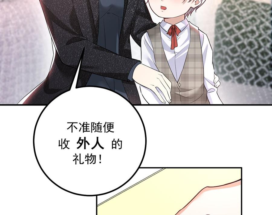 影帝他要闹离婚漫画在线免费观看漫画,第53话  做点别的？1图