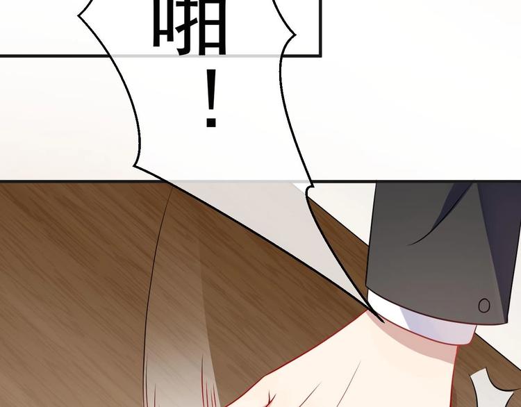 影帝他要闹离婚漫画在线免费观看漫画,第2话 你干嘛！？1图