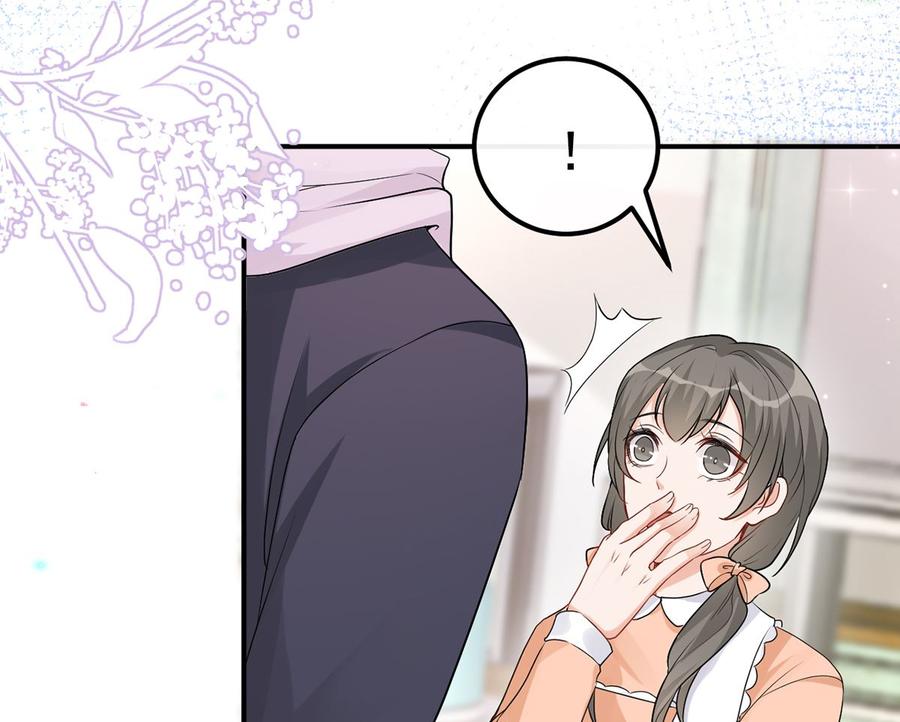 影帝他要闹离婚漫画在线免费观看漫画,第53话  做点别的？2图