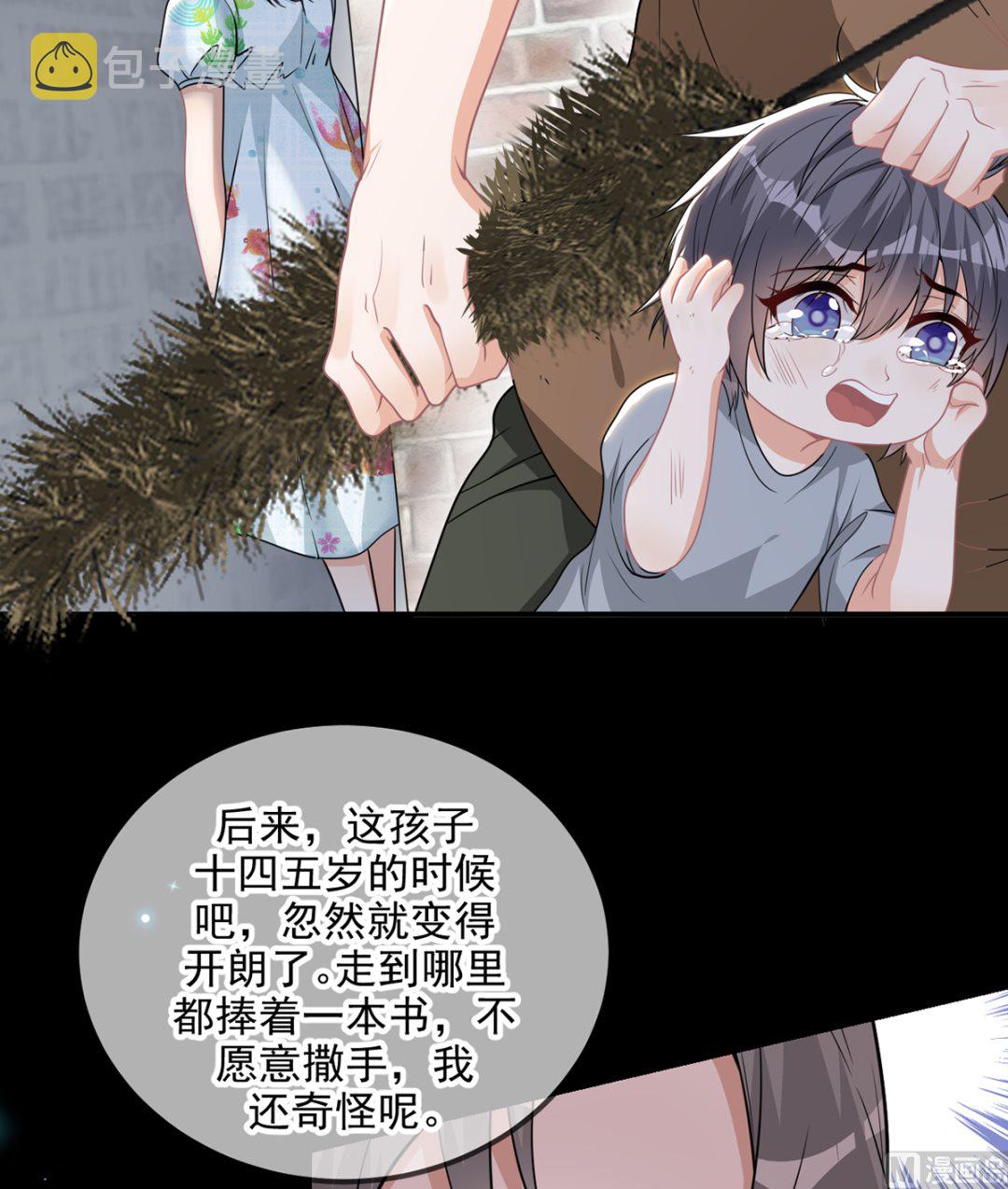 影帝他要闹离婚漫画在线免费观看漫画,第75话 互相折磨1图