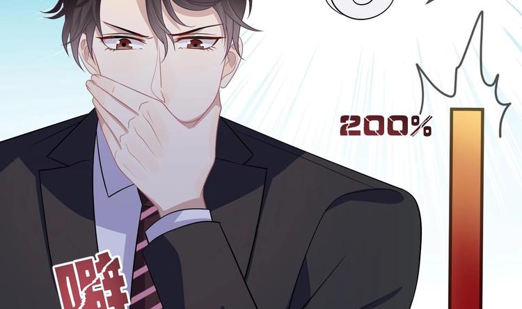 影帝他要闹离婚漫画在线免费观看漫画,第12话 捉！奸！2图