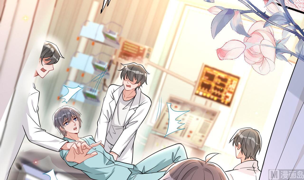 影帝他要闹离婚漫画在线免费观看漫画,第76话 林导的吻？！1图