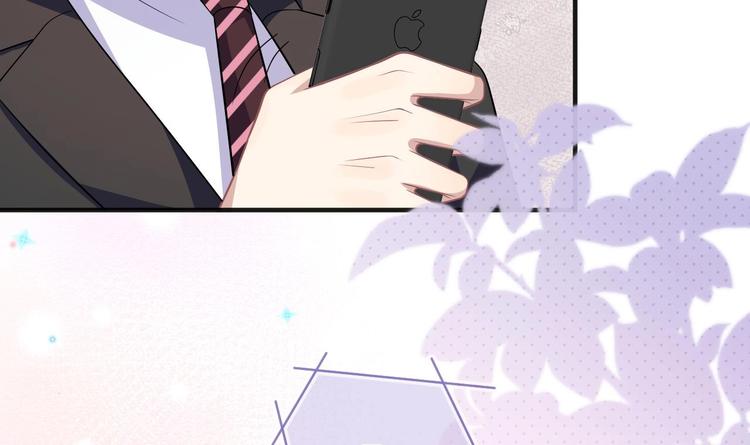 影帝他要闹离婚漫画在线免费观看漫画,第12话 捉！奸！2图