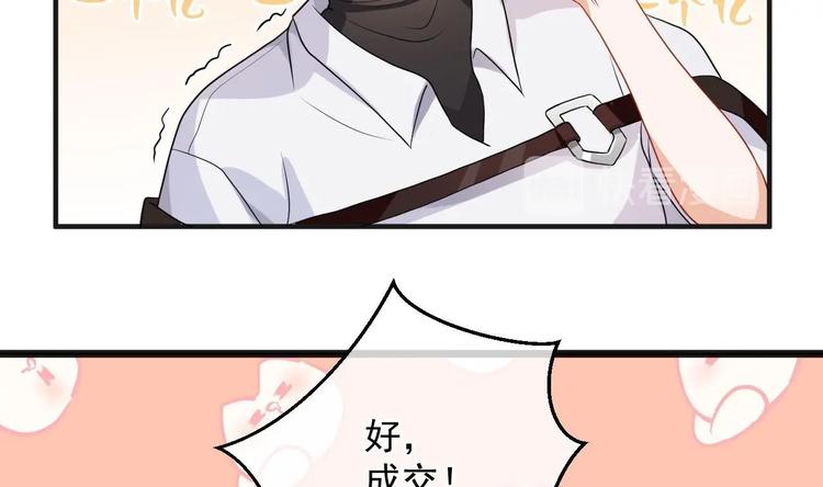影帝他要闹离婚漫画在线免费观看漫画,第2话 你干嘛！？1图