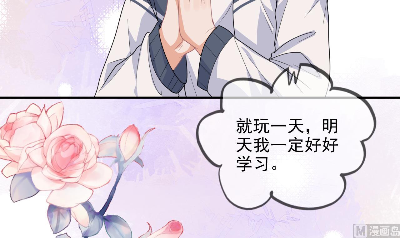 影帝他要闹离婚漫画在线免费观看漫画,第82.5话 圣诞特别篇1图