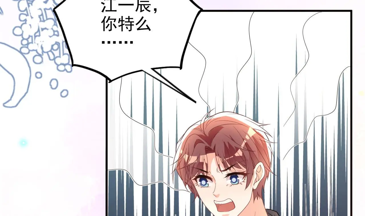 影帝他要闹离婚漫画在线免费观看漫画,第96话 复婚2图