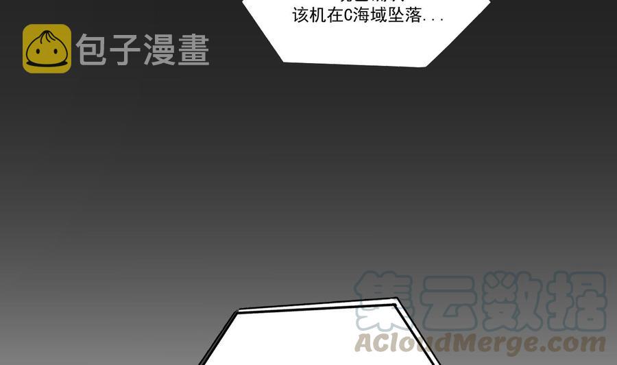 影帝他要闹离婚漫画在线免费观看漫画,第38话 浴室突入1图