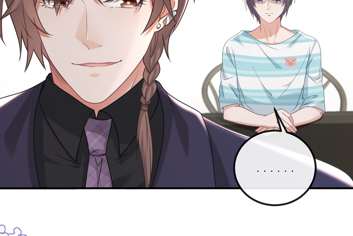 影帝他要闹离婚漫画在线免费观看漫画,第65话  定情信物2图