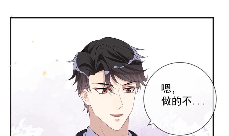 影帝他要闹离婚漫画在线免费观看漫画,第12话 捉！奸！1图