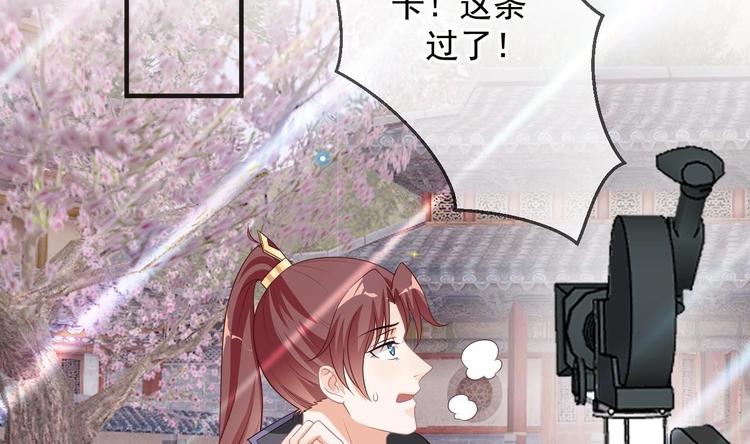 影帝他要闹离婚漫画在线免费观看漫画,第9话 拍摄受伤1图