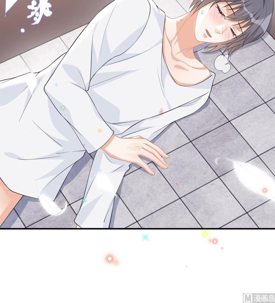 影帝他要闹离婚漫画在线免费观看漫画,第35话 想要独占你2图
