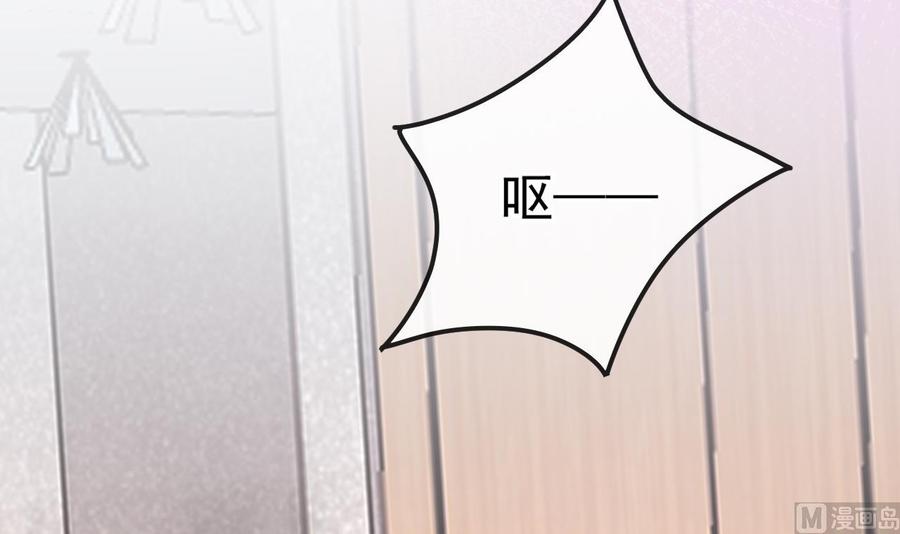 影帝他要闹离婚漫画在线免费观看漫画,第40话 江总VS林导1图