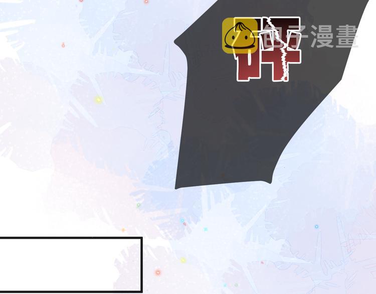 影帝他要闹离婚漫画在线免费观看漫画,第18话 告白1图